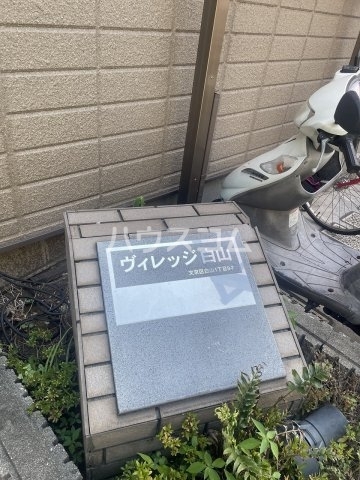 2/3 その他画像