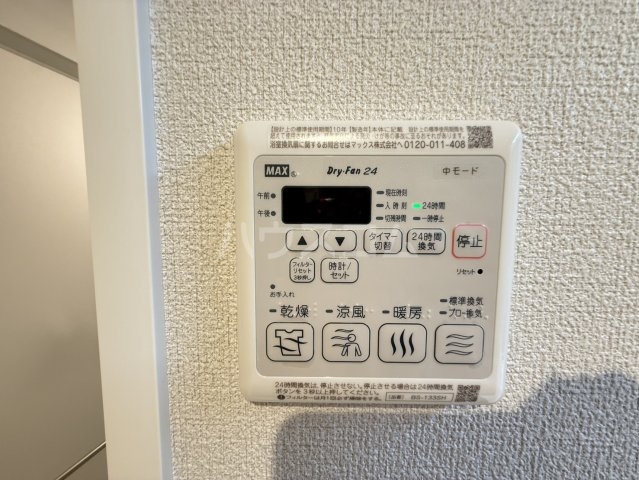 11/30 設備