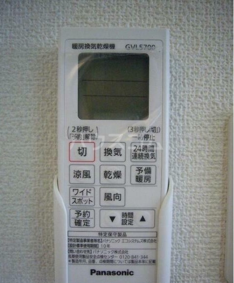 10/15 その他画像