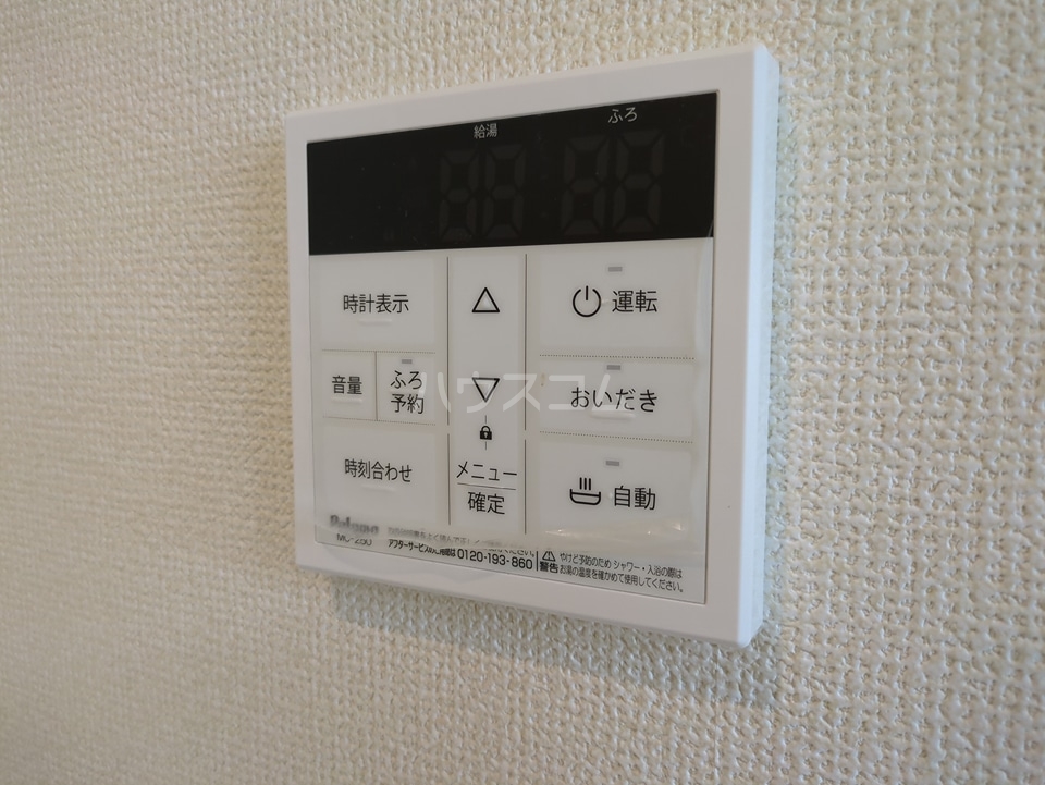 13/30 設備
