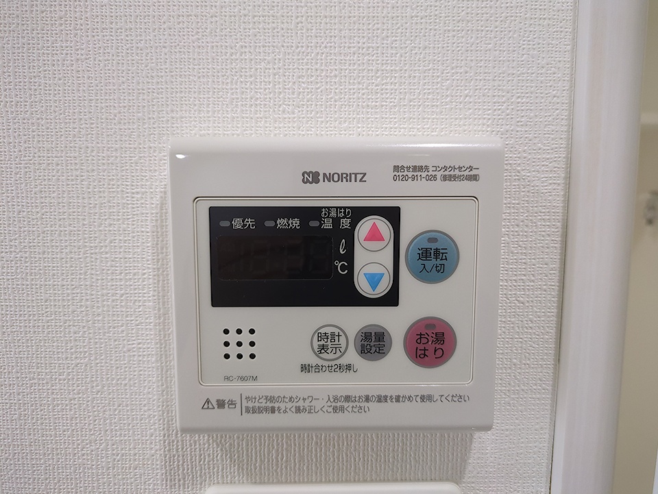 13/30 設備