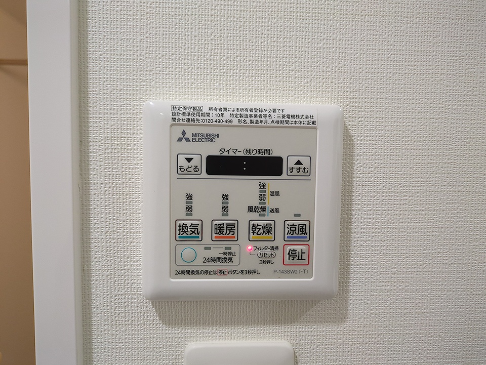14/30 設備