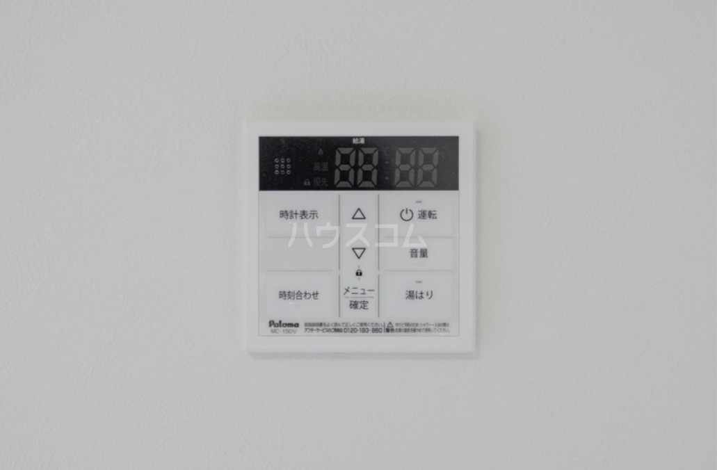 12/21 設備