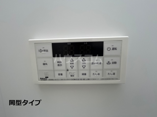 19/30 設備