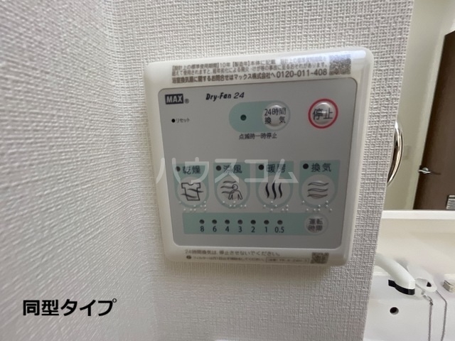 14/30 浴室