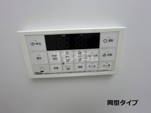 21/30 設備