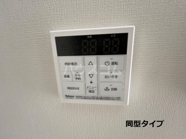 20/30 設備