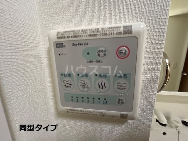 14/30 浴室