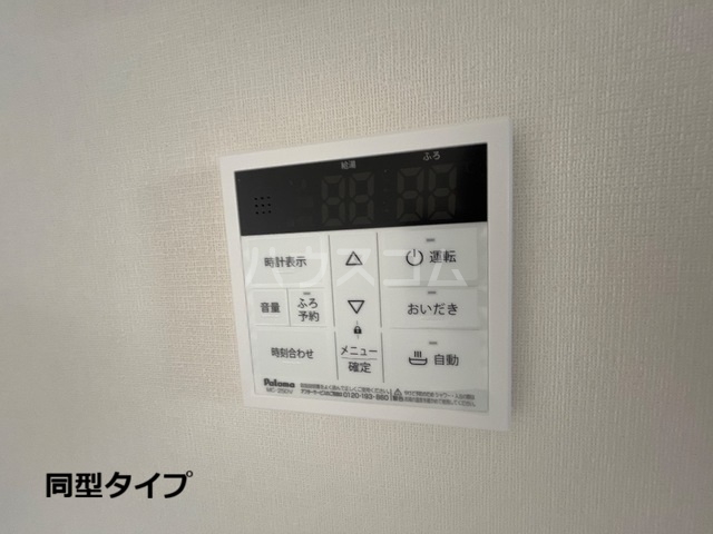 20/30 設備