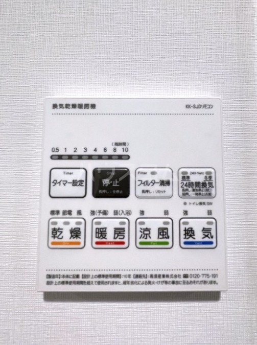 14/27 設備