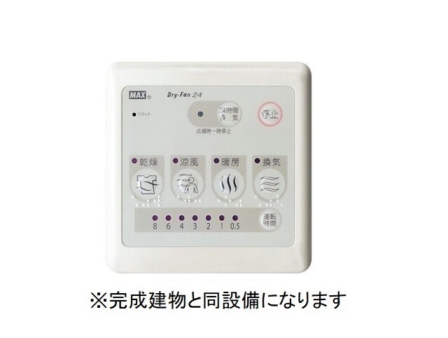 15/30 設備
