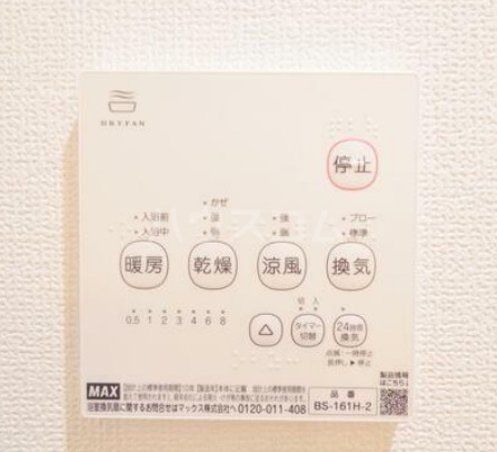 12/25 設備