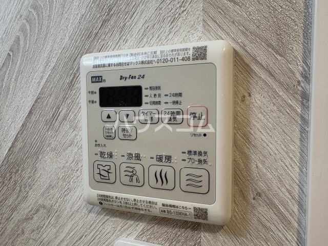 11/23 設備
