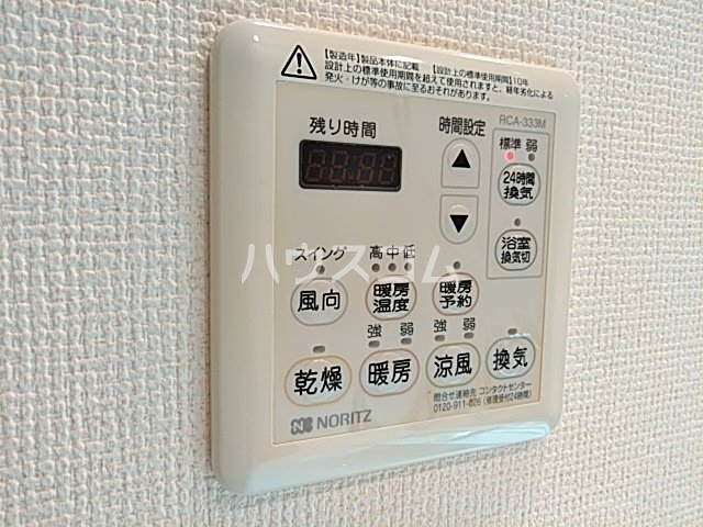 10/27 設備