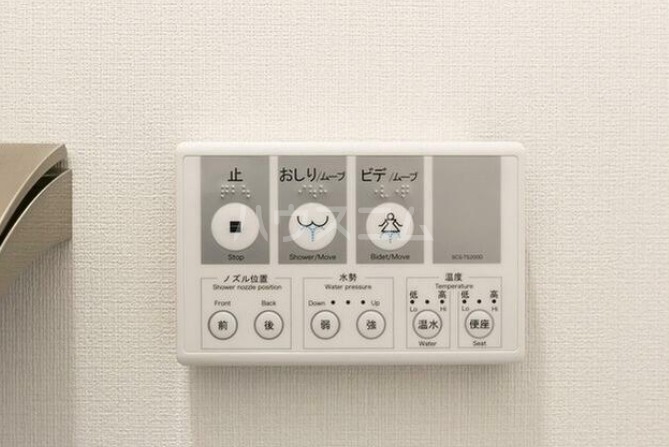 11/20 設備