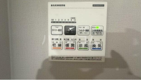 9/21 設備