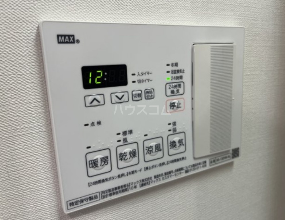 12/27 設備
