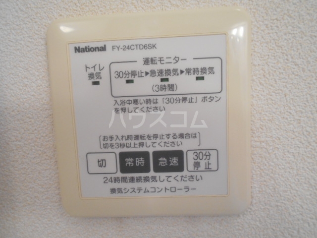 24/30 設備