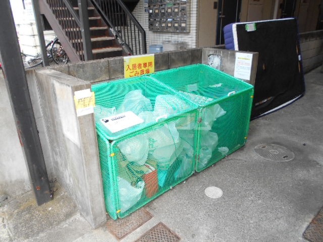 その他共有