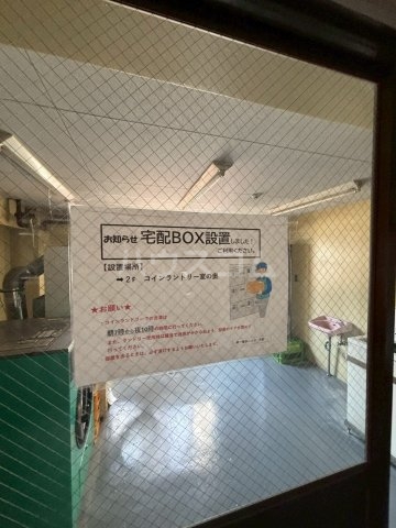 6/30 室内