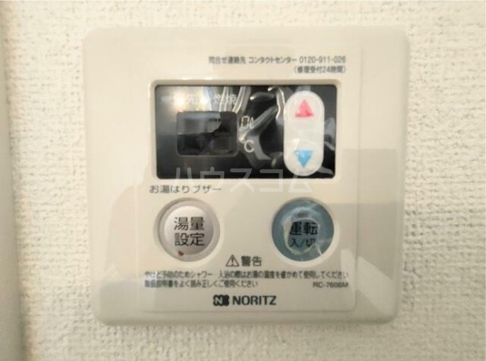 12/20 その他画像