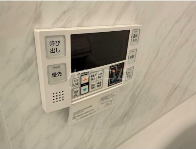 14/20 設備