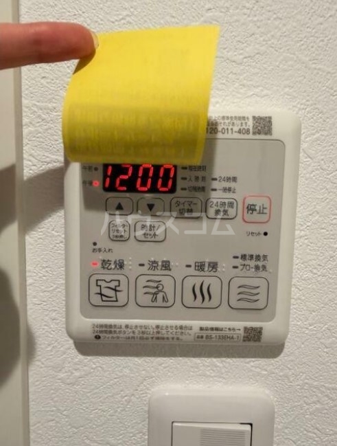 15/20 設備