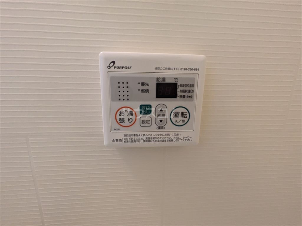 22/30 設備