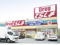 26/30 周辺