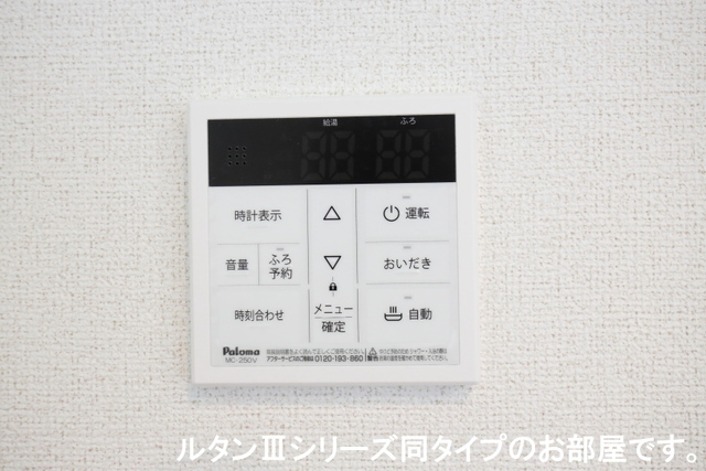 13/20 設備