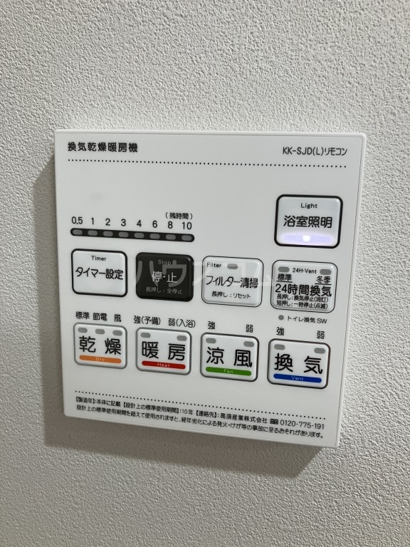 10/22 設備