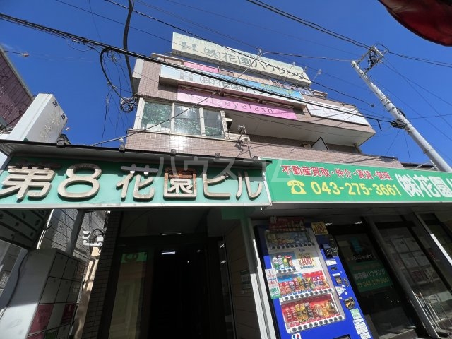 1/12 外観