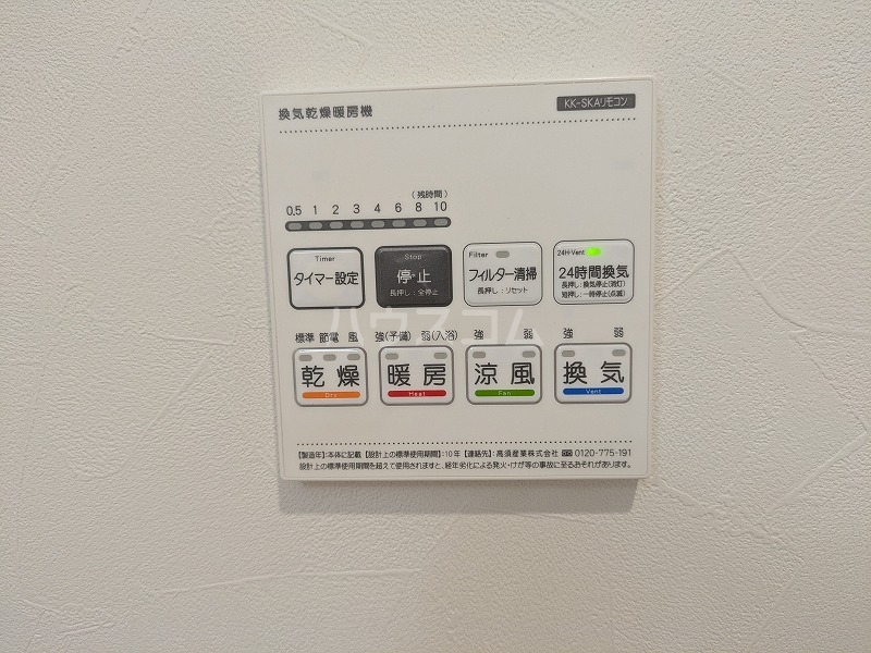 14/30 設備