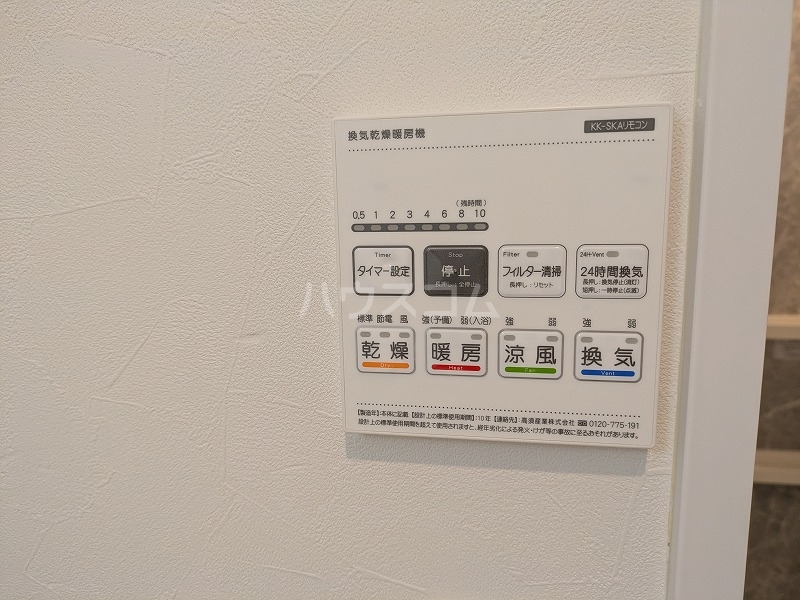 18/30 設備