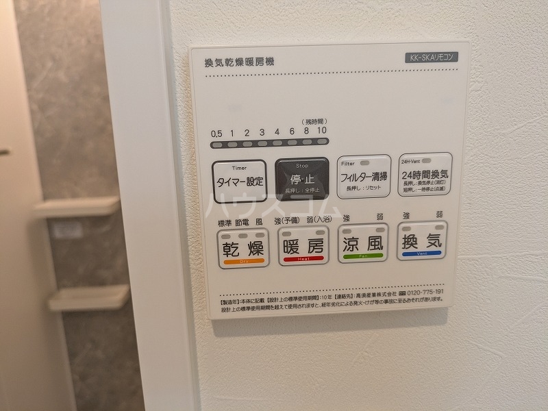 18/30 設備