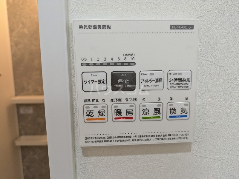 17/30 設備