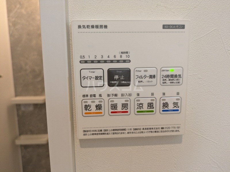 18/30 設備