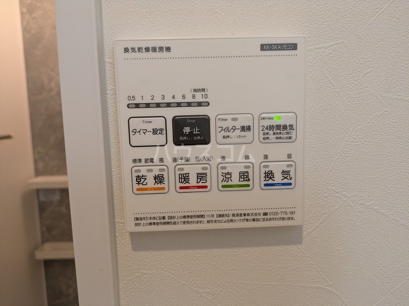 25/30 その他画像