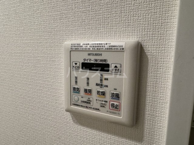 11/24 設備