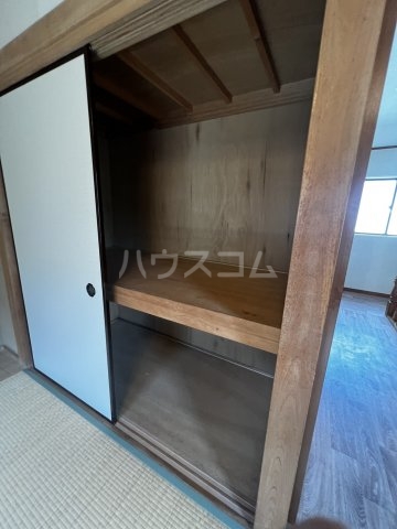 収納