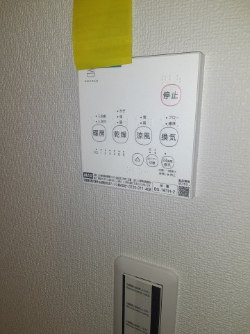 14/29 設備