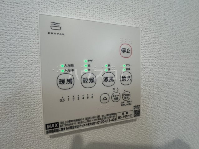 23/30 設備