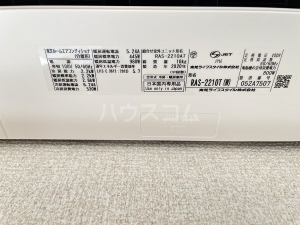 18/30 設備
