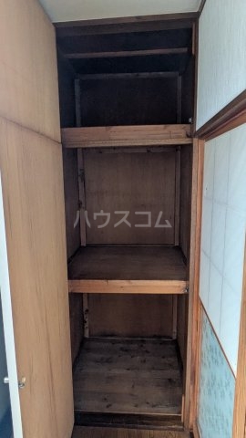 収納