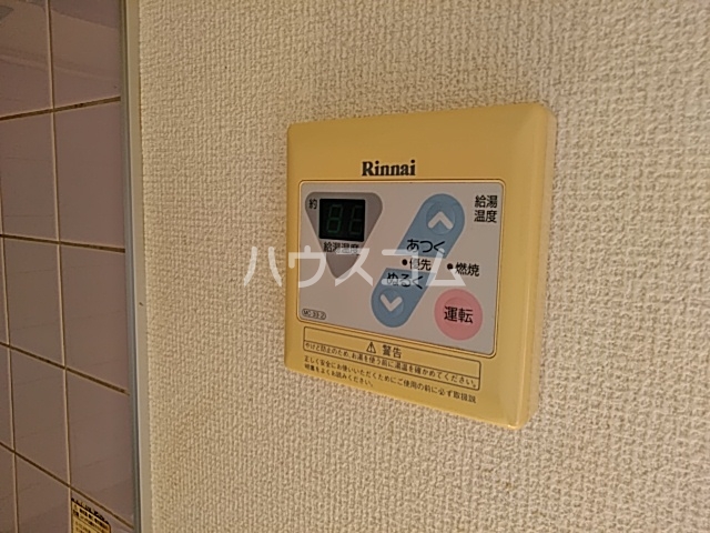 11/26 設備