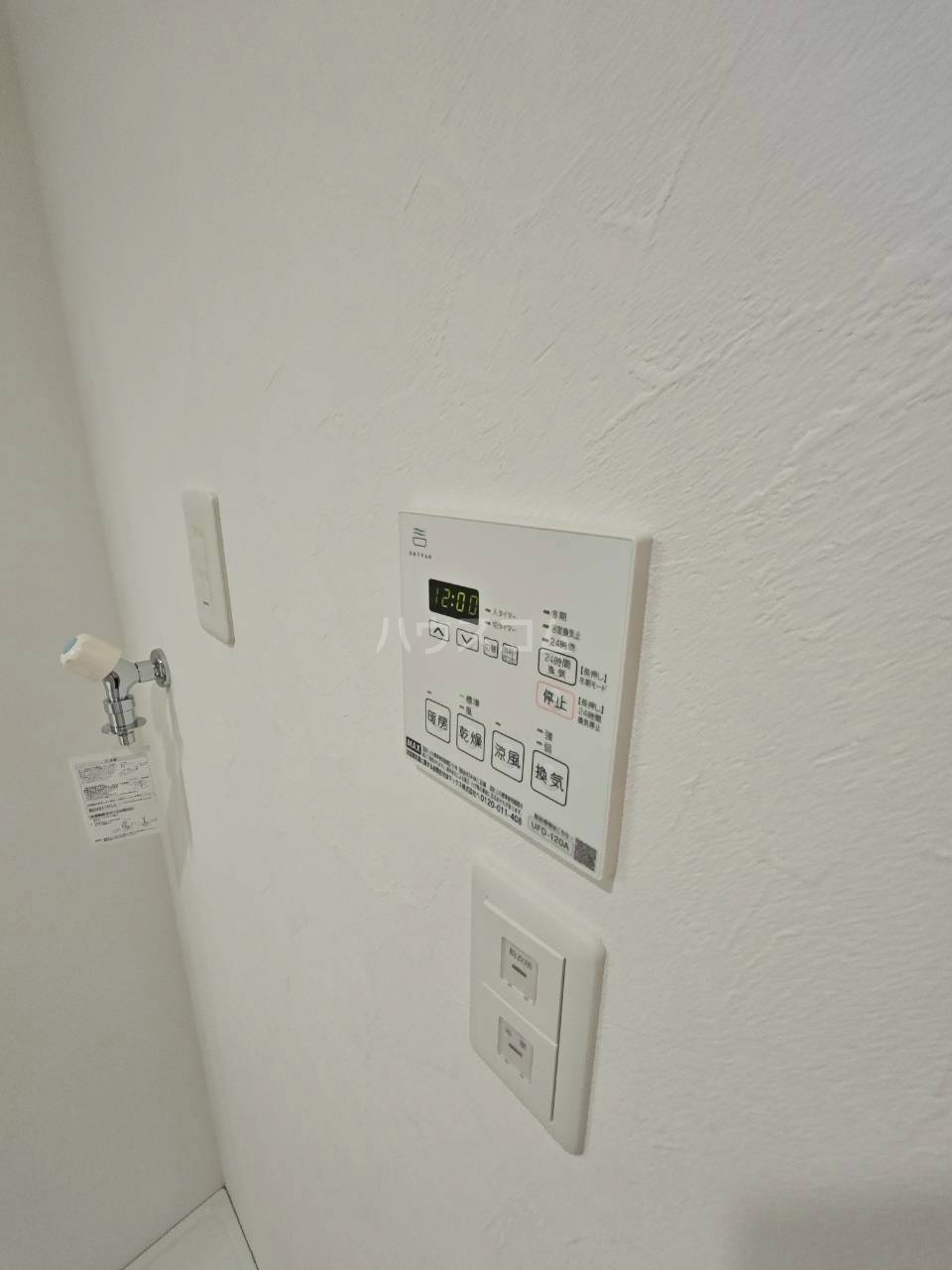 20/30 設備