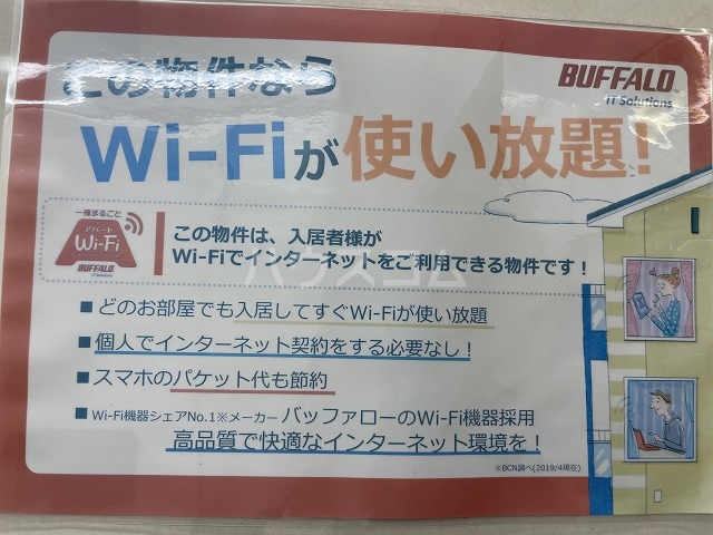 19/29 設備