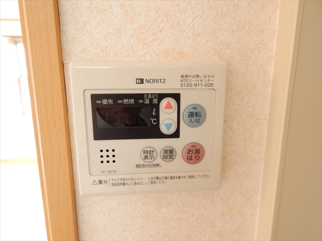13/29 設備