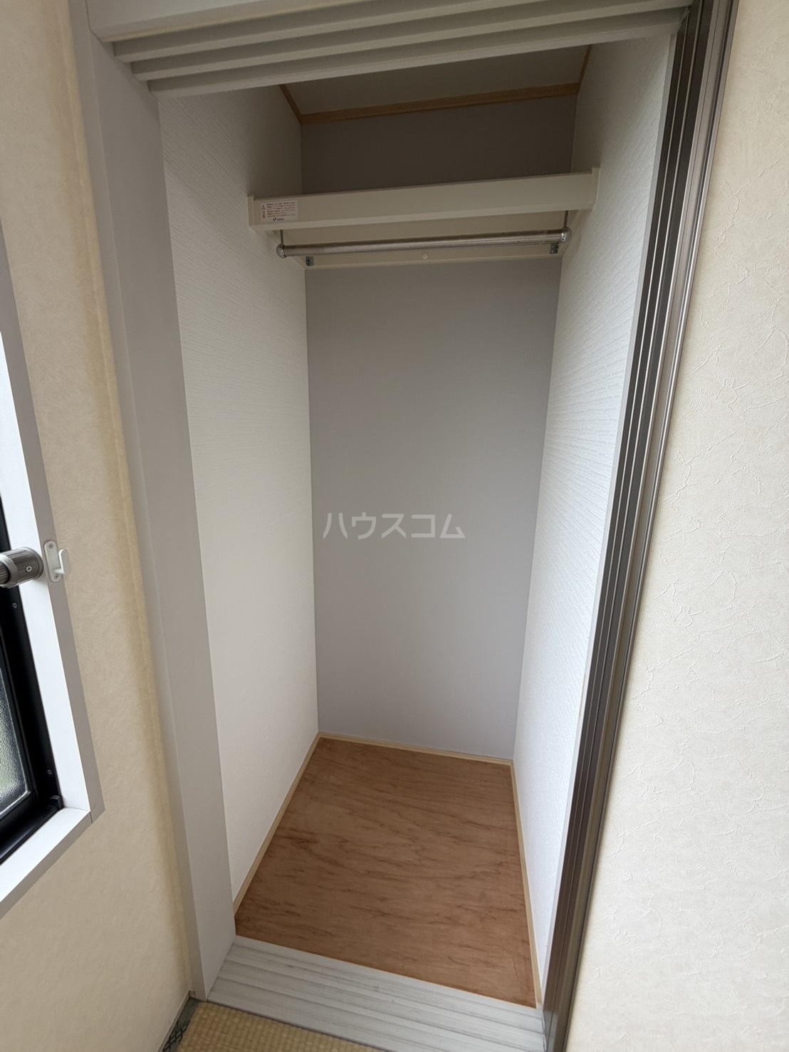 8/30 収納