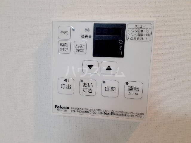 その他画像